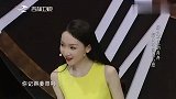 残疾指挥家舟舟盼见日思夜想的姜哥，门开瞬间失控痛哭好久不见