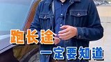 遇到高速爆胎，牢记这几条能救你一命