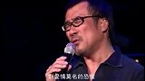 李宗盛《我是真的爱你》，歌声里全是故事，令人沉醉其中