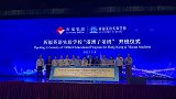 好消息！广州又一所学校开设“港澳子弟班” ~