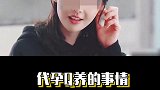 日本连续11年人口负增长，韩国2020开始负增长，我们出生率跌至1.5，会发生什么？