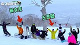 三角恋？王思聪带前女友赴日本滑雪，还带上了她的“现男友”！