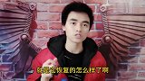 仓鼠腿断了，静养7天后，另一只腿又瘸了，为什么会这样？