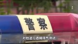 男子酒后叫代驾回家，鬼使神差去拜年，醒来连人带车在交警队门口