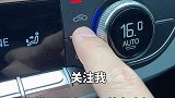 汽车上的内外循环你会使用了吗 汽车汽车