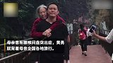 当代孝子！男子背90岁母亲看马拉松 “我要背她走全世界”