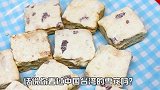 雪花酥 甜而不腻，软而不粘的雪花酥来啦，你知道为什么这个叫雪花酥吗？好吃 美食