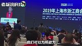 马云回应“指挥交响乐”争议：企业家最大的资源不是钱，是信任！