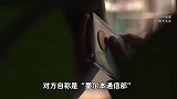 留学生国外被诈骗，飞越8800公里到国内取85万现金