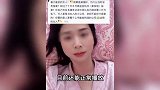 网友质疑“为何当时没报案”，性侵工伤认定案女子怒怼：管得着吗