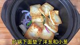天冷炖上一道“砂锅白菜豆腐”，简单美味又健康，做法靠谱超好吃