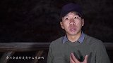 红楼之一楼大厅的异常现象(21)-大探险家杨航 第五季