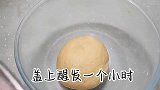 红糖开花馒头，自己做的也不比外面买的差