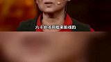 花甲之年的 苇青 仍然坚持自己的梦想，我们凭什么颓废～ 电影沐浴之王 何炅