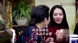 向太好宠儿媳妇郭碧婷啊，向她撒娇要郭碧婷陪她种菜。太可爱了