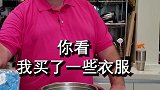 看完视频回答问题哟～大叔到底穿多大号的衣服？