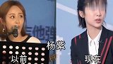 明星出道前后颜值对比，鞠婧祎“整容式”变美，热巴颜值从未掉线