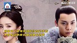 《斛珠夫人》杨幂演吻戏频频笑场为控制表情暗中掐红手指