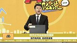 持币过节应该如何理解，为何要选择持币过节？