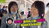 雪国CP又发糖！李雪琴听到有人喊王建国，立马回头笑得合不上嘴