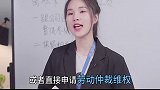 离职一次性不付清工资！我们得这么做！职场 离职 工资