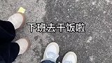 阿姨退休老公送了满满一车鲜花