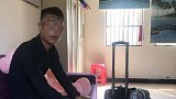 河南小伙与网恋女友见面遭拒 决定饿死自己了事