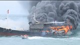 浙江一渔船失火9船员海上被困 鄂州舰官兵驾驶小艇施救