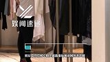 郑恺耐心陪妻子挑选衣服 苗苗挺孕肚四肢纤细 细节看出真实感情