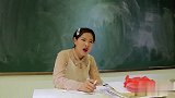 老师和学生互换角色，结果老师却不是学生的对手，看完太有趣了