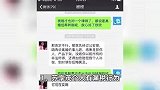索要千万逼死丈夫？苏享茂家属：翟欣欣涉嫌敲诈勒索已被逮捕