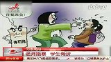 小学老师拉扯学生衣领致其骨折