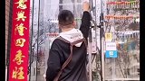 小卖部老板妹妹结婚，大家都去沾沾喜气 喜气 心意