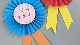 自制好宝宝勋章，给予孩子恰当奖励，孩子更有行动力！