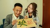老婆让老公把黄瓜切块，二货老公理解错误，切了一个“块”字