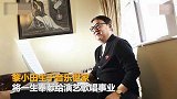 73岁音乐人黎小田今晨安详离世 秘书证实去世消息