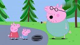 小猪佩奇：车钥匙被弄丢了，这下可麻烦了，佩奇该怎么回家呀