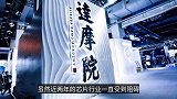新消息：达摩院成果出现，联想拿下世界第一，华为发布全新芯片！