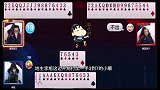 斗地主:百万和东子史上超神配合,成就经典封神之战