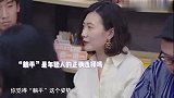李雪琴当代丧文化代表！躺平可以吗李雪琴只要我想，你管不着