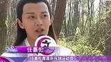 #任嘉伦 曾经当过#乒乓球运动员