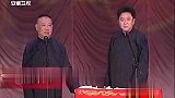 老郭每次都套路谦哥，谁知这次被谦哥反杀