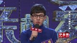 面对女嘉宾的询问，小伙子的回答也太实诚了