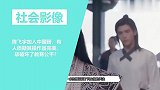 陈飞宇加入中国籍，有人质疑其操作虽完美，却破坏了教育公平？