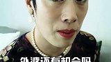 囡囡们，周末有机会一起去爬山啊 #隐秘的角落 #短剧来了