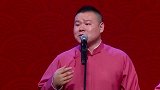 岳云鹏：我师父说了，没花钱也能当冠军，你们自己想吧