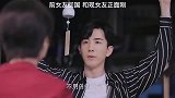 前女友回国追爱，不料和现女友正面刚