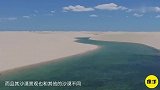 世界上最怪异的沙漠水比沙子还要多，沙子颜色还是白色