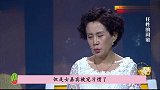 50岁老太一身公主病，儿子却娶了比她更作的儿媳，涂磊听完都笑了