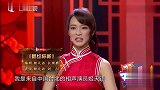 台北女相声演员姬天语，用“上心下心”表达心情，快来看她的表演